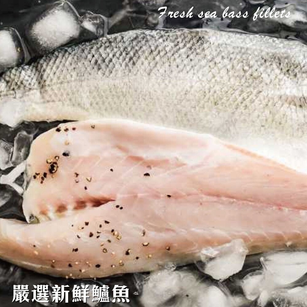 台灣大份量金目鱸魚片(每片300-400g)【海陸管家】滿額免運 金目鱸魚 台灣鱸魚 台灣鱸魚片-細節圖6