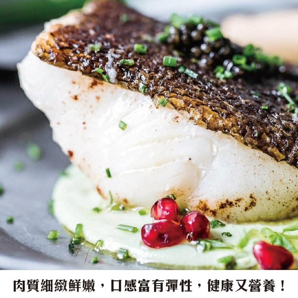 台灣大份量金目鱸魚片(每片300-400g)【天天鮮配】滿額免運 金目鱸魚 台灣鱸魚 台灣鱸魚片-細節圖4