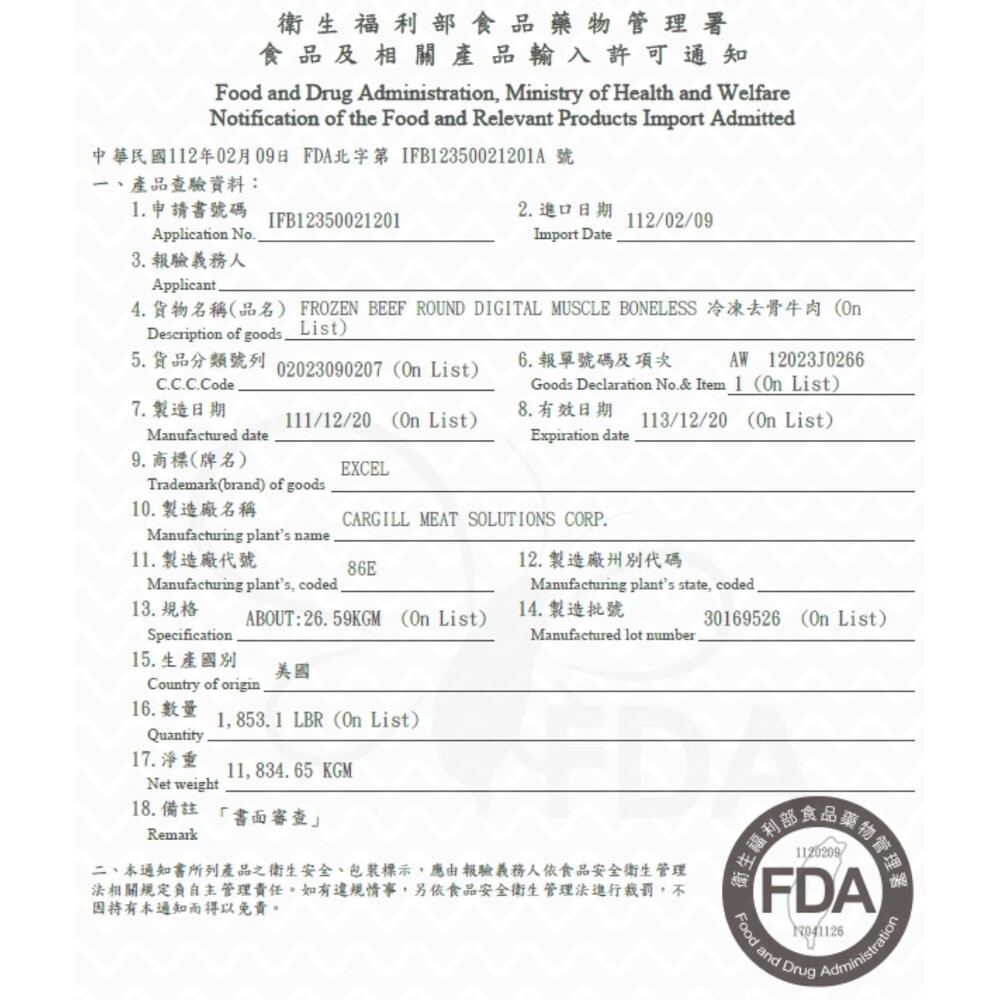 正宗北美調味台塑牛小排(每包淨重520g±10%)【天天鮮配】滿額免運 美國牛 帶骨牛小排 冷凍牛肉-細節圖3