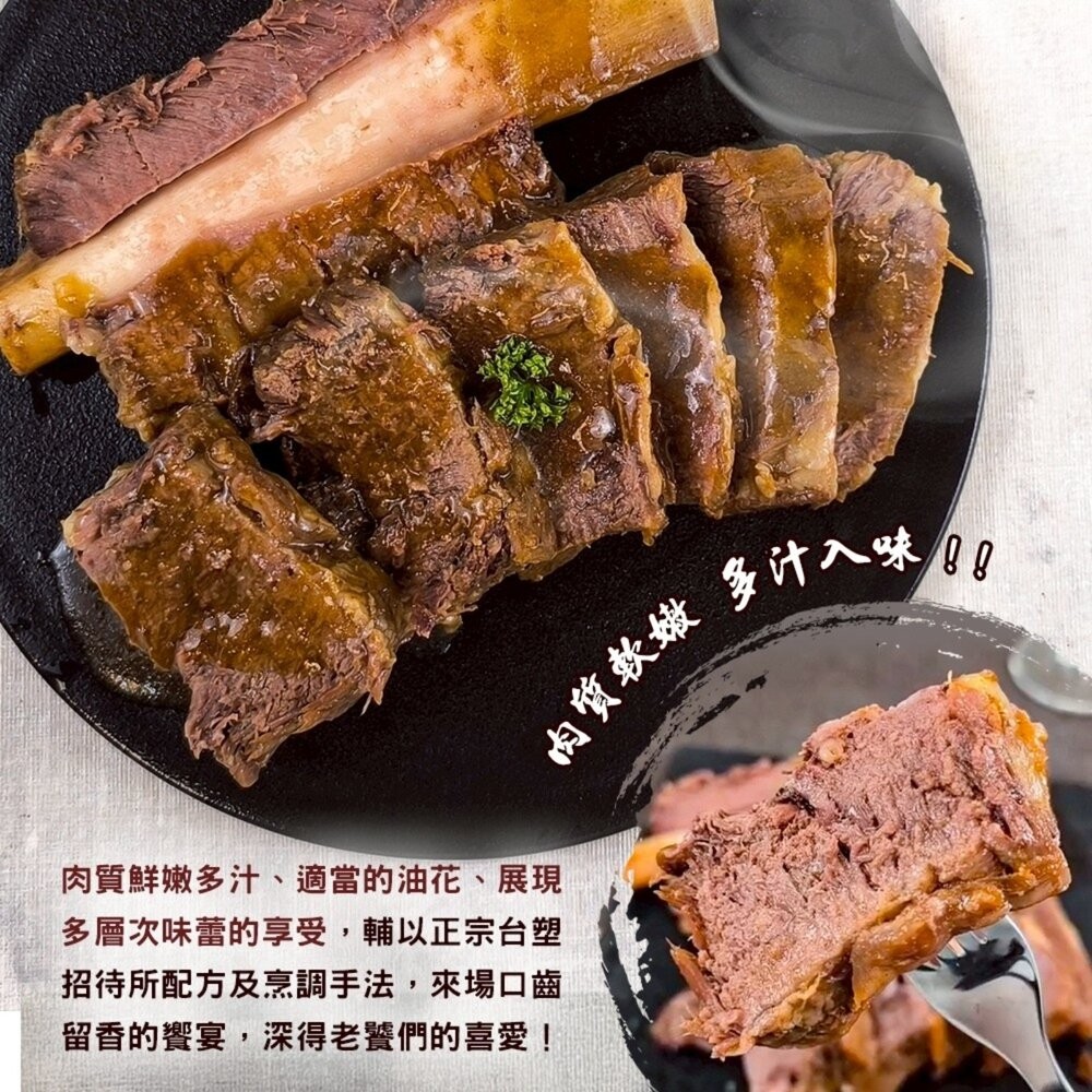 正宗北美調味台塑牛小排(每包淨重520g±10%)【天天鮮配】滿額免運 美國牛 帶骨牛小排 冷凍牛肉-細節圖6