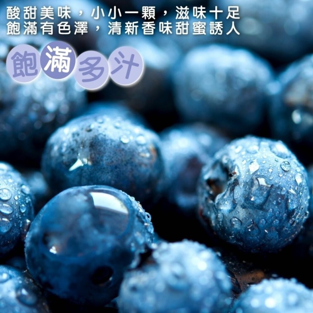 美國進口新鮮藍莓(每盒125g±10%) 0運費【果之蔬】-細節圖3