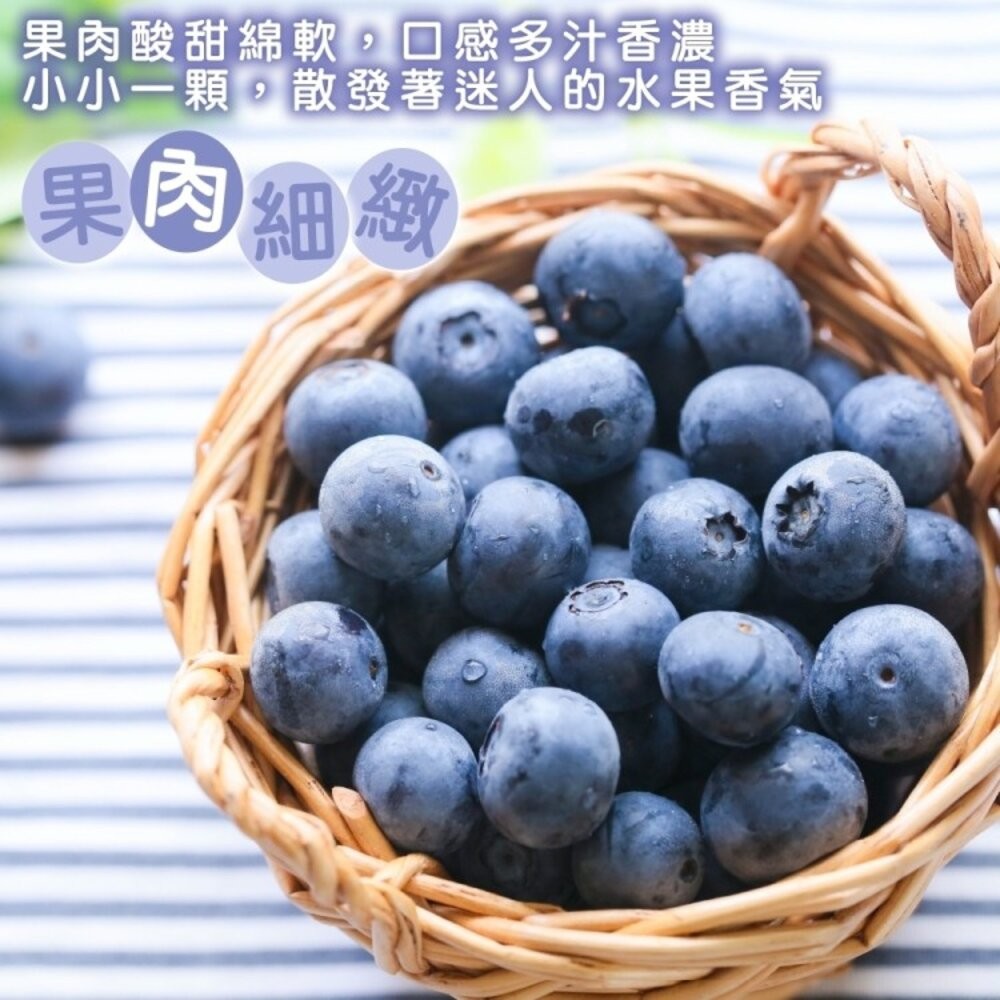 美國進口新鮮藍莓(每盒125g±10%) 0運費【果之蔬】-細節圖4