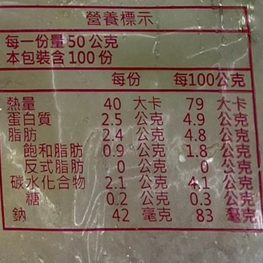 美味豬肉高麗菜捲(每包5條/約300g±10%)【海陸管家】滿額免運-細節圖6