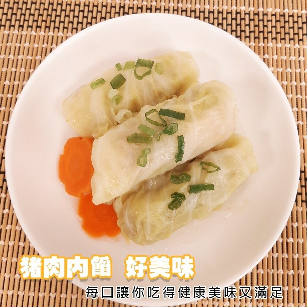 美味豬肉高麗菜捲(每包5條/約300g±10%)【天天鮮配】滿額免運-細節圖2