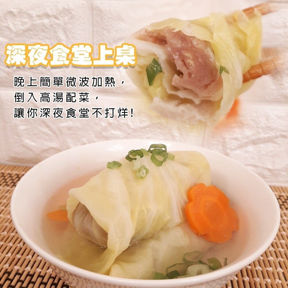 美味豬肉高麗菜捲(每包5條/約300g±10%)【天天鮮配】滿額免運-細節圖5