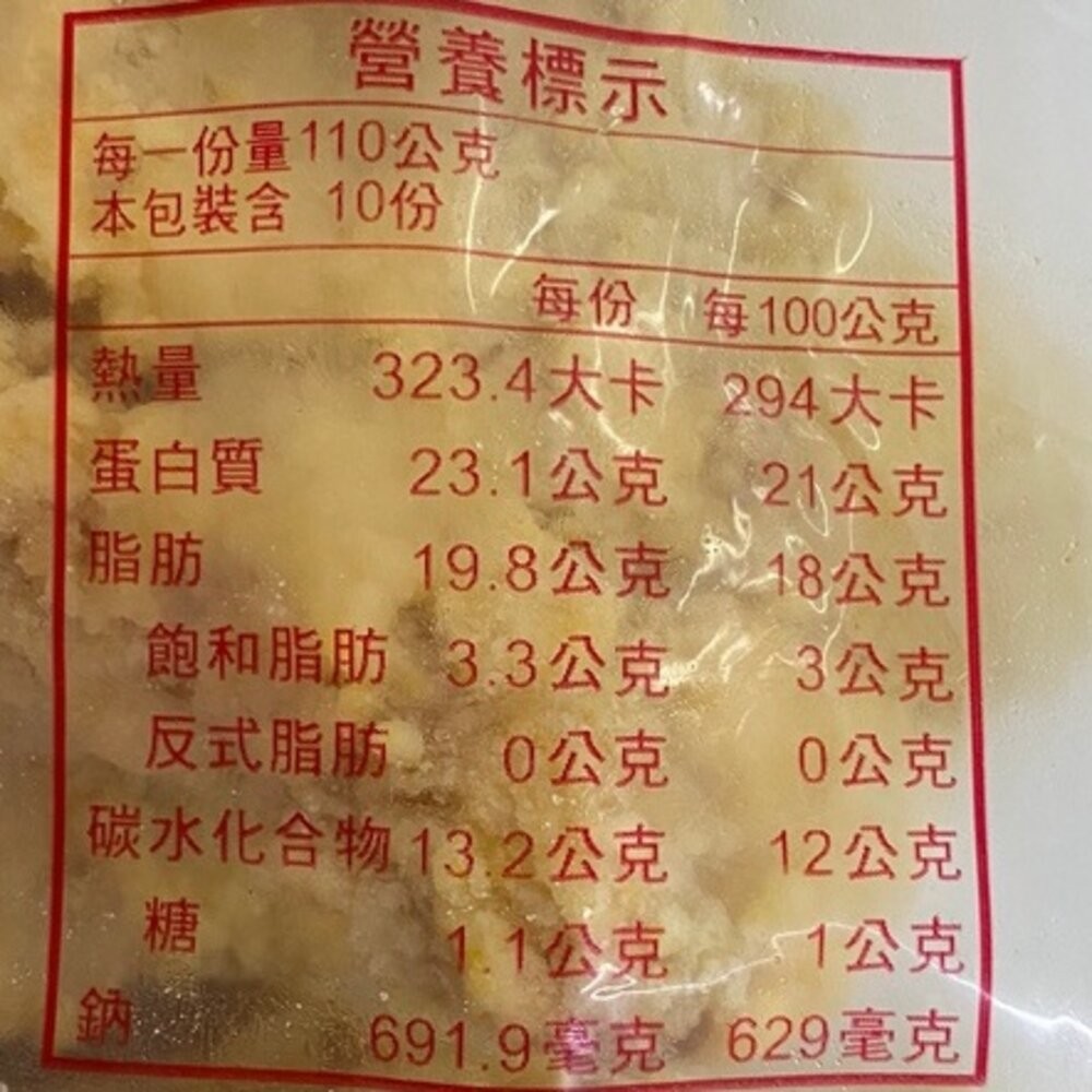 黃金酥脆XL卡啦雞腿排(每包2片/260g±10%)【天天鮮配】滿額免運-細節圖7