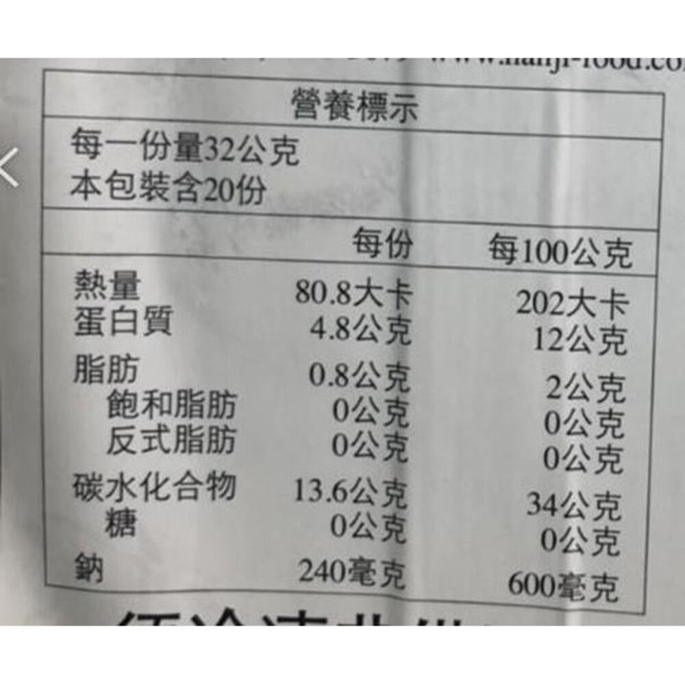 韓國魚糕(板)串(每串40g±10%/淨重30g±10%)【天天鮮配】滿額免運-細節圖6