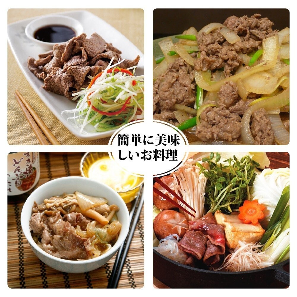 美國雪花牛肉片(每盒200g±10%)【天天鮮配】滿額免運 美國牛肉片-細節圖6