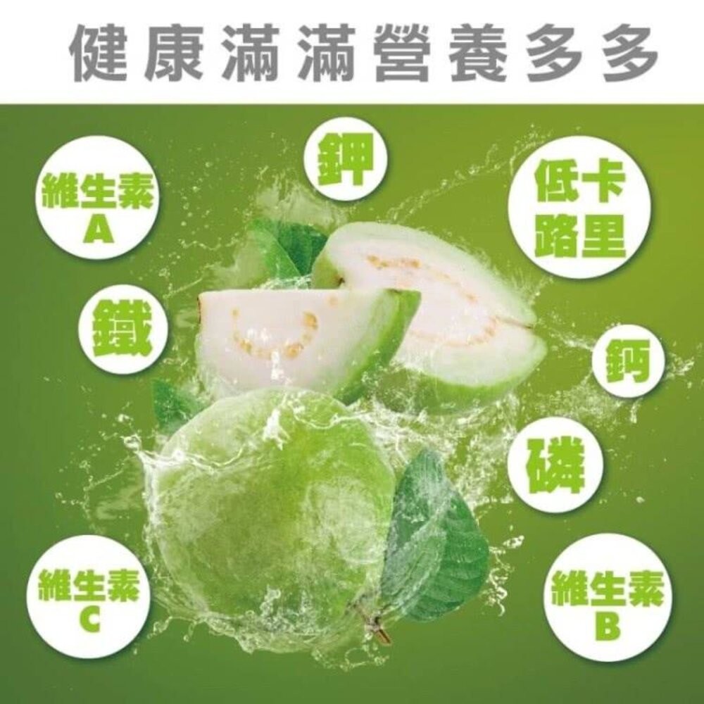 嚴選台灣帝王芭樂 0運費【果農直配】台灣芭樂 白芭樂 土芭樂-細節圖5