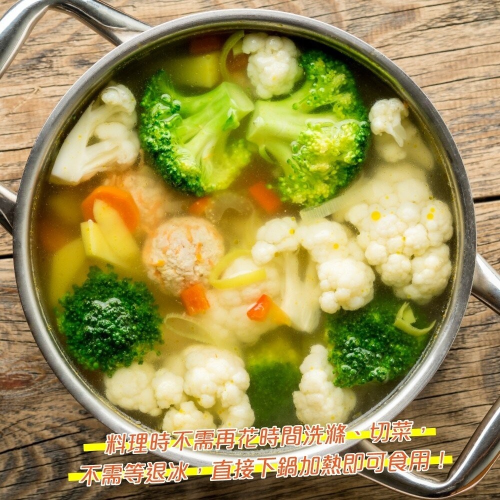 冷凍綠花椰菜(每包1kg±10%)【海陸管家】滿額免運-細節圖6