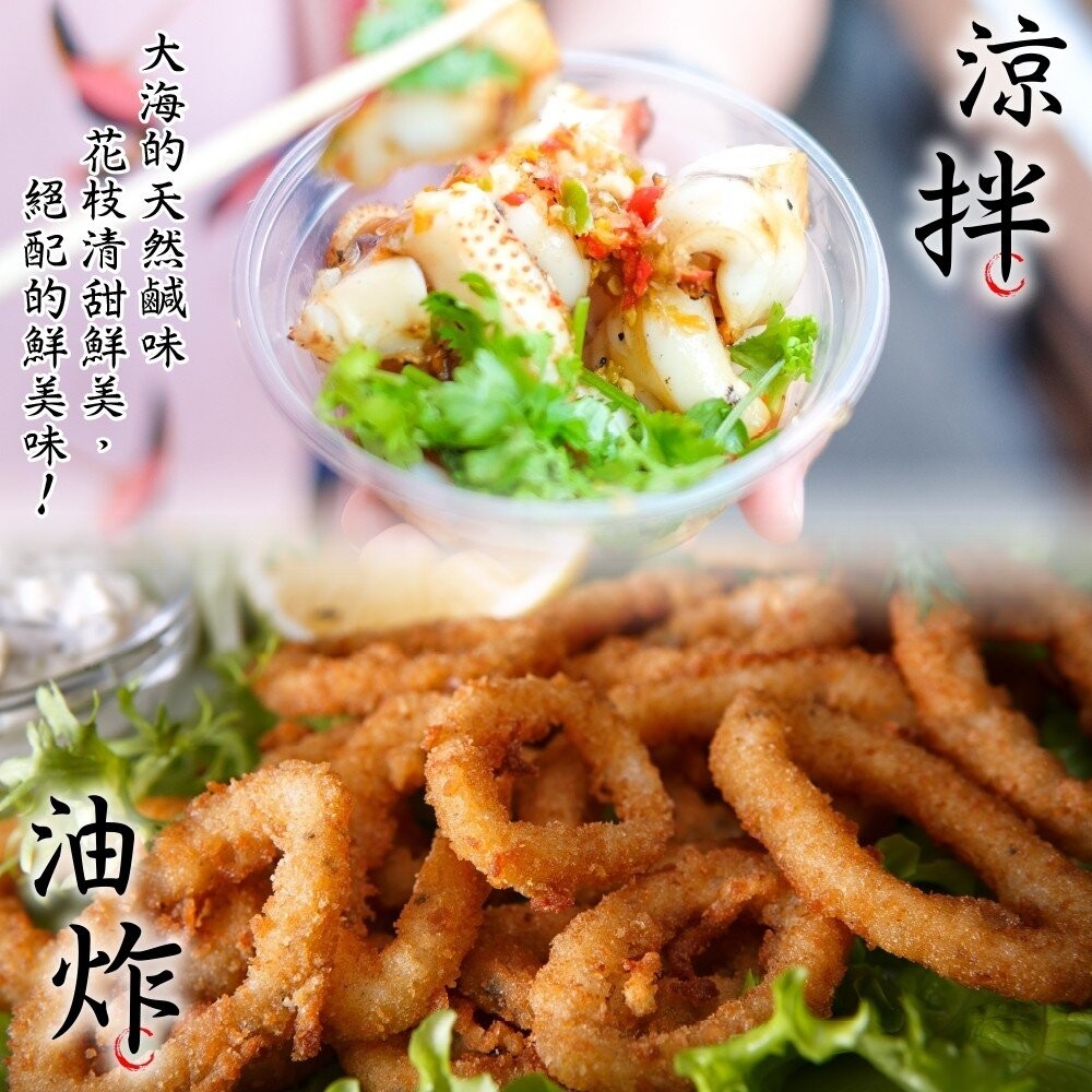 特級鮮Q甜肥厚大花枝(每隻400g±10%)【天天鮮配】滿額免運-細節圖3