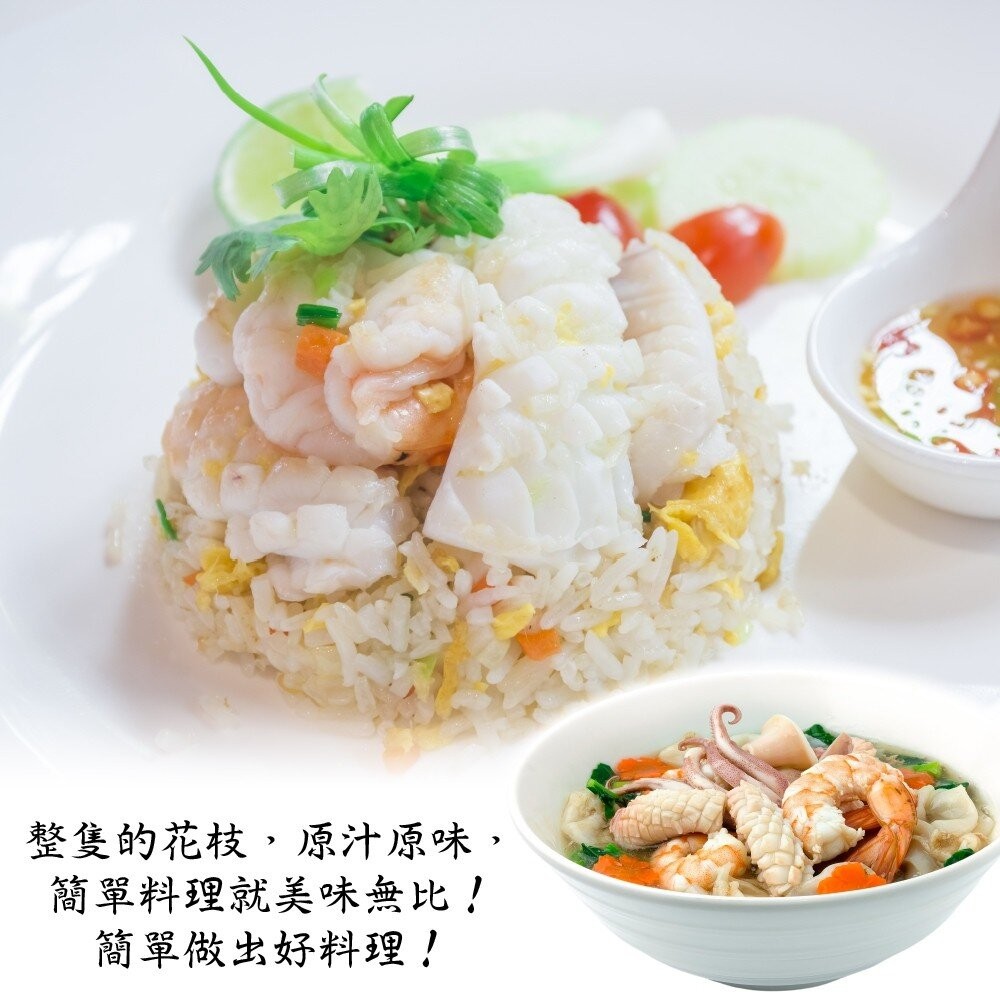 鮮嫩活凍3XL巨無霸花枝(每隻1.5kg±10%)【天天鮮配】滿額免運-細節圖5