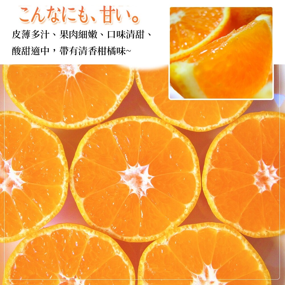 日本佐賀縣溫室蜜柑(每盒350g±10%/4-6顆) 0運費【果之蔬】日本蜜柑 小蜜柑 佐賀蜜柑 柑橘-細節圖7