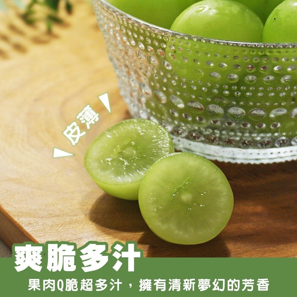 日本麝香/貓眼葡萄雙拼禮盒 0運費【果之蔬】麝香葡萄 貓眼葡萄 雙色葡萄 葡萄禮盒 日本葡萄-細節圖6