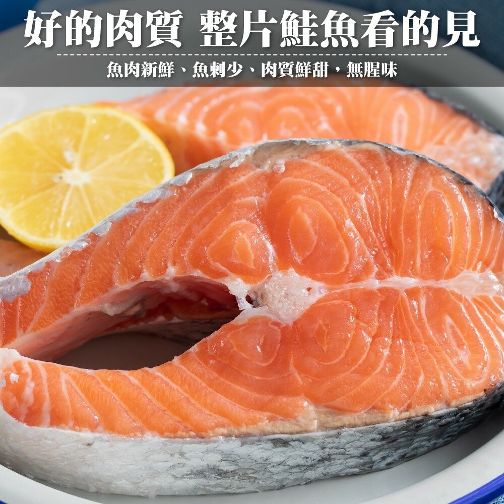 智利頂級鮭魚切片(每片220g±10%)【海陸管家】滿額免運-細節圖5