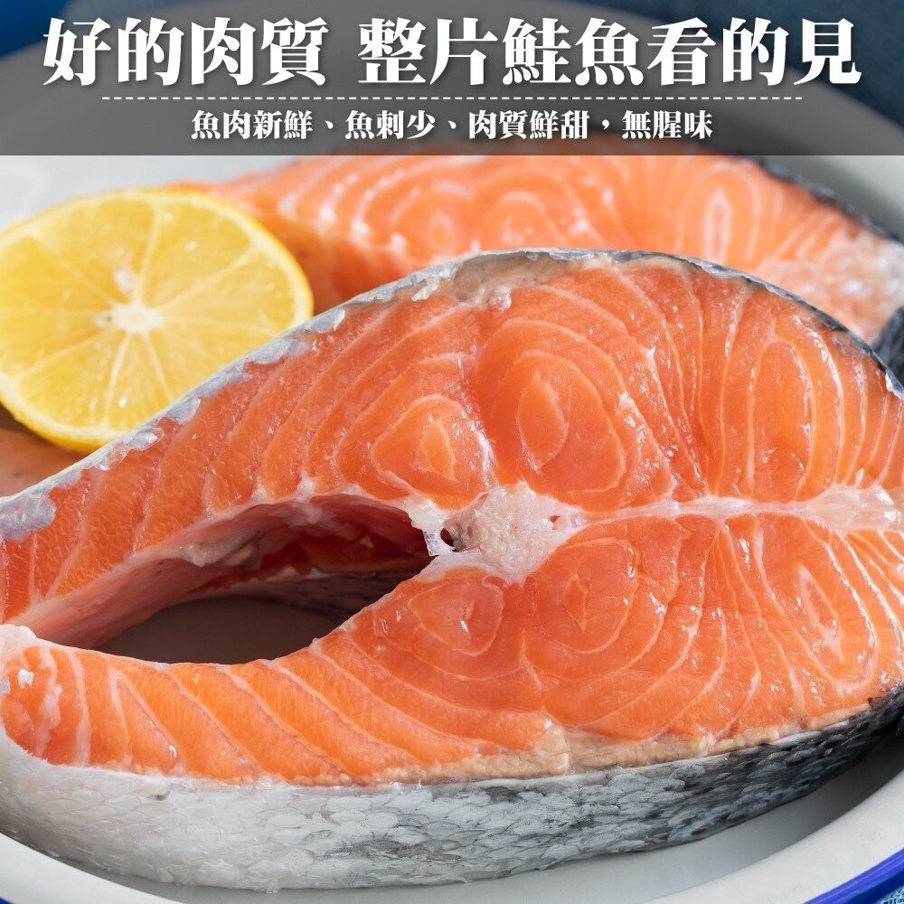 智利頂級鮭魚切片(每片220g±10%)【海陸管家】滿額免運-細節圖5