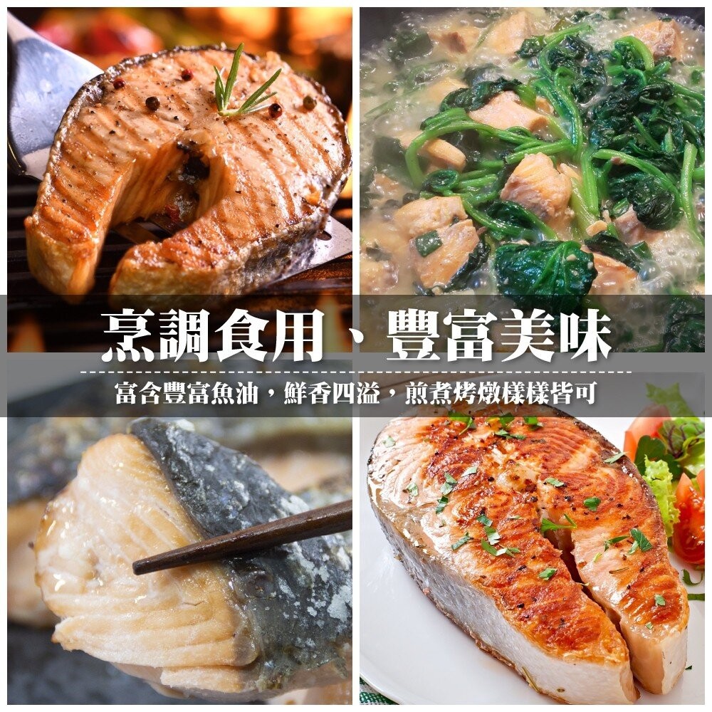 智利頂級鮭魚切片(每片220g±10%)【天天鮮配】滿額免運-細節圖6