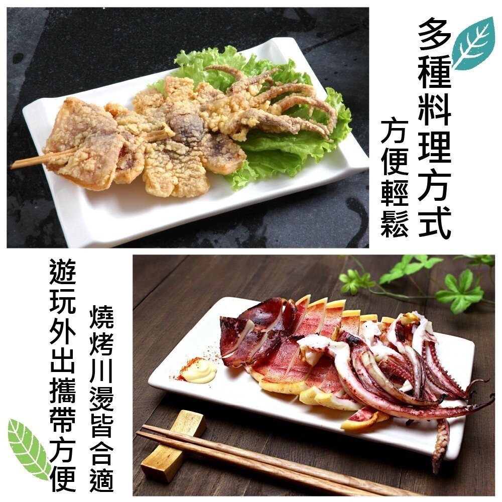台灣深海魷魚串(每串110-140g)【天天鮮配】滿額免運-細節圖4