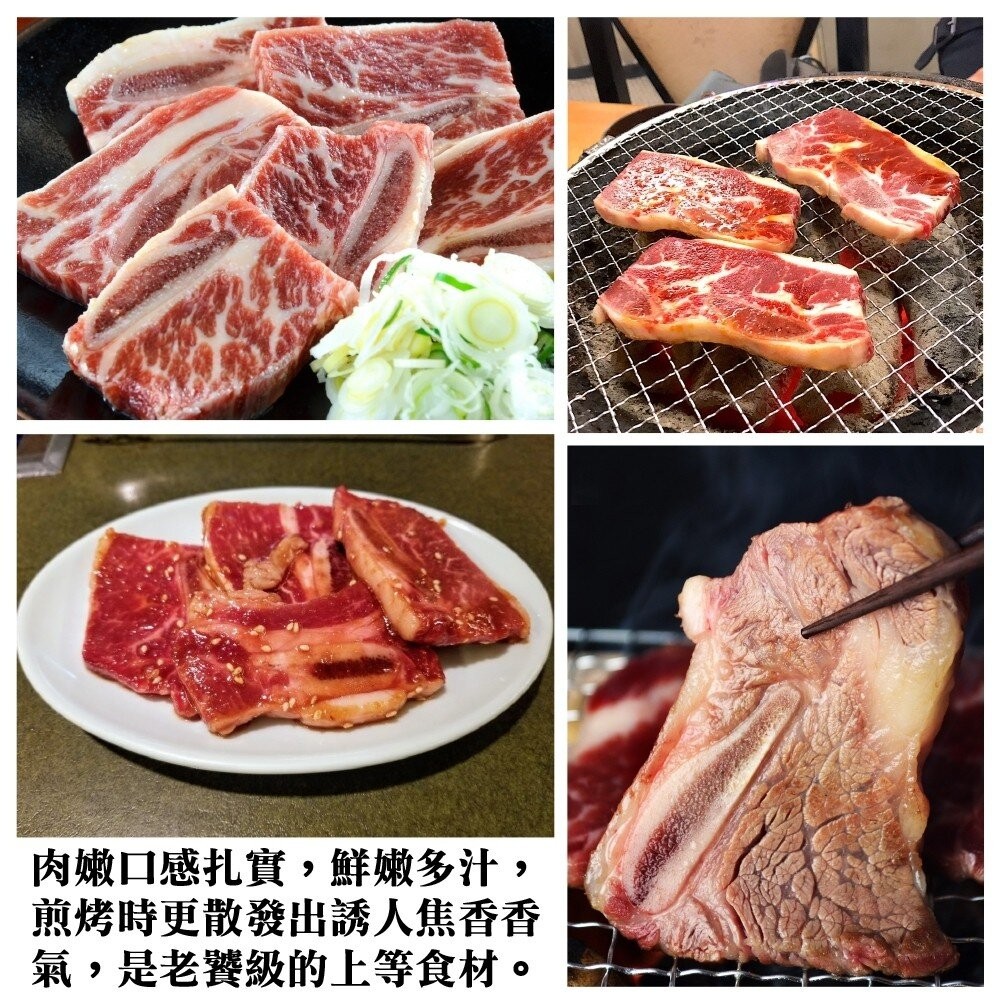 和品玫瑰牛-美國原切帶骨牛小排(每包500g±10%)【海陸管家】滿額免運-細節圖3
