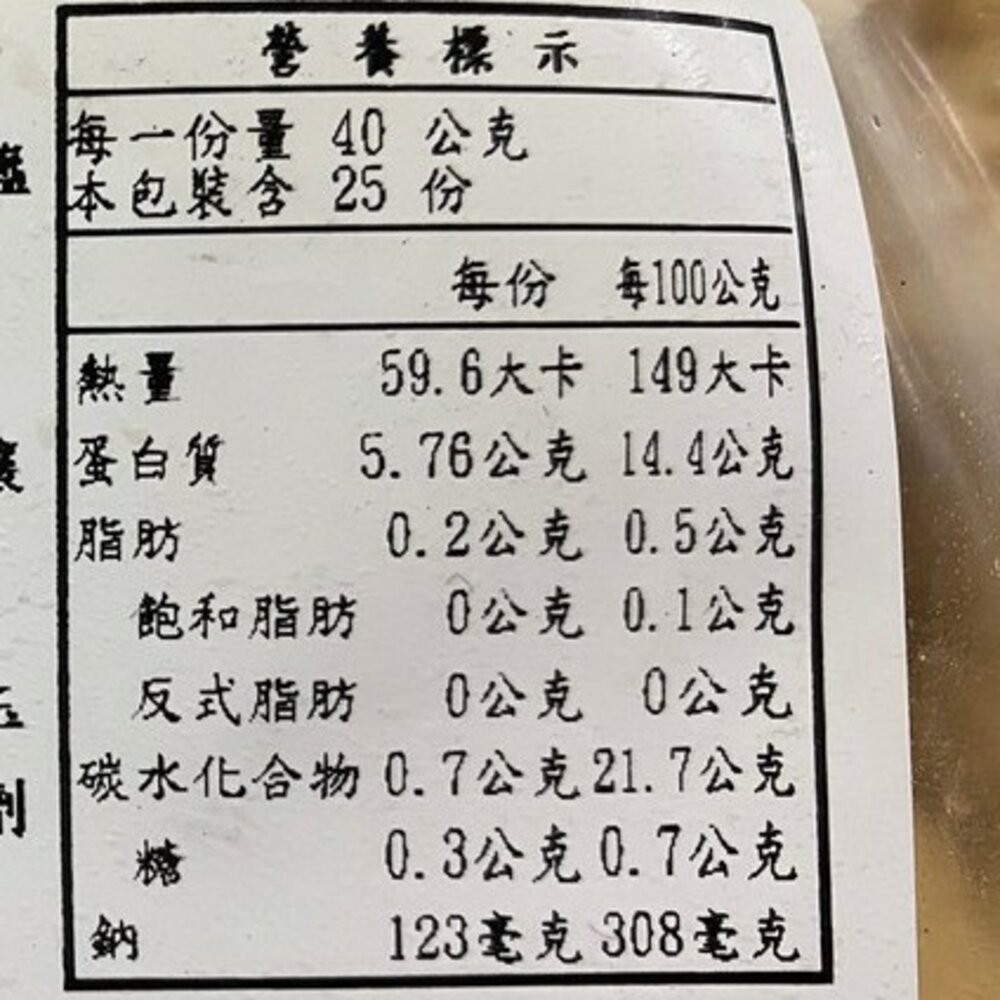 美式黃金雞柳條【海陸管家】滿額免運 酥脆雞柳 酥脆雞柳條 美式雞柳 美式雞柳條 雞柳 炸雞柳條 炸雞柳 黃金雞柳-細節圖8