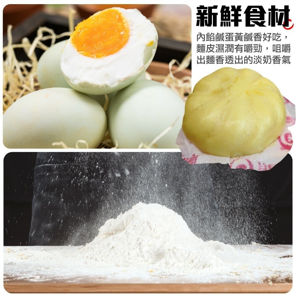 超人氣奶皇包(每包5顆/150g±10%)【海陸管家】滿額免運-細節圖2