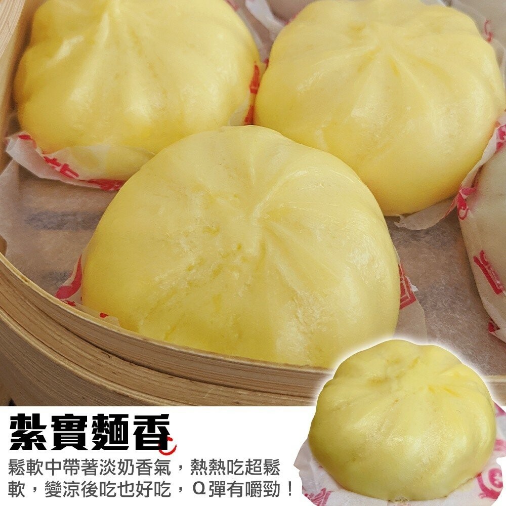 超人氣奶皇包(每包5顆/150g±10%)【海陸管家】滿額免運-細節圖3