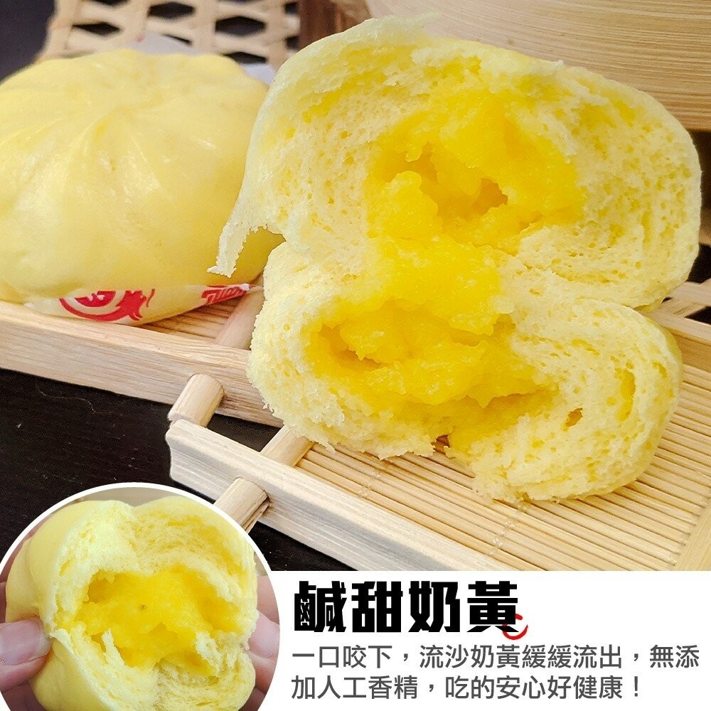 超人氣奶皇包(每包5顆/150g±10%)【海陸管家】滿額免運-細節圖4