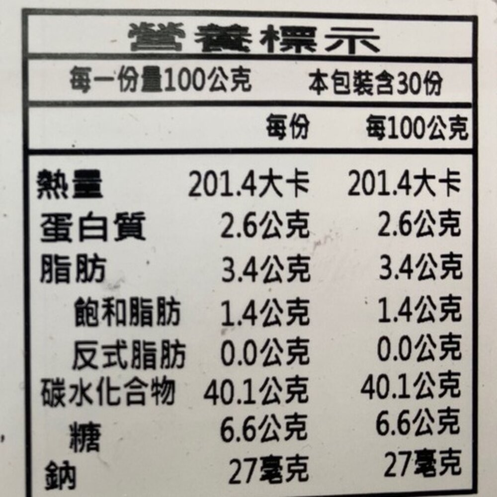 香酥蛋黃芋泥丸(每包10入/300g±10%)【海陸管家】滿額免運-細節圖5