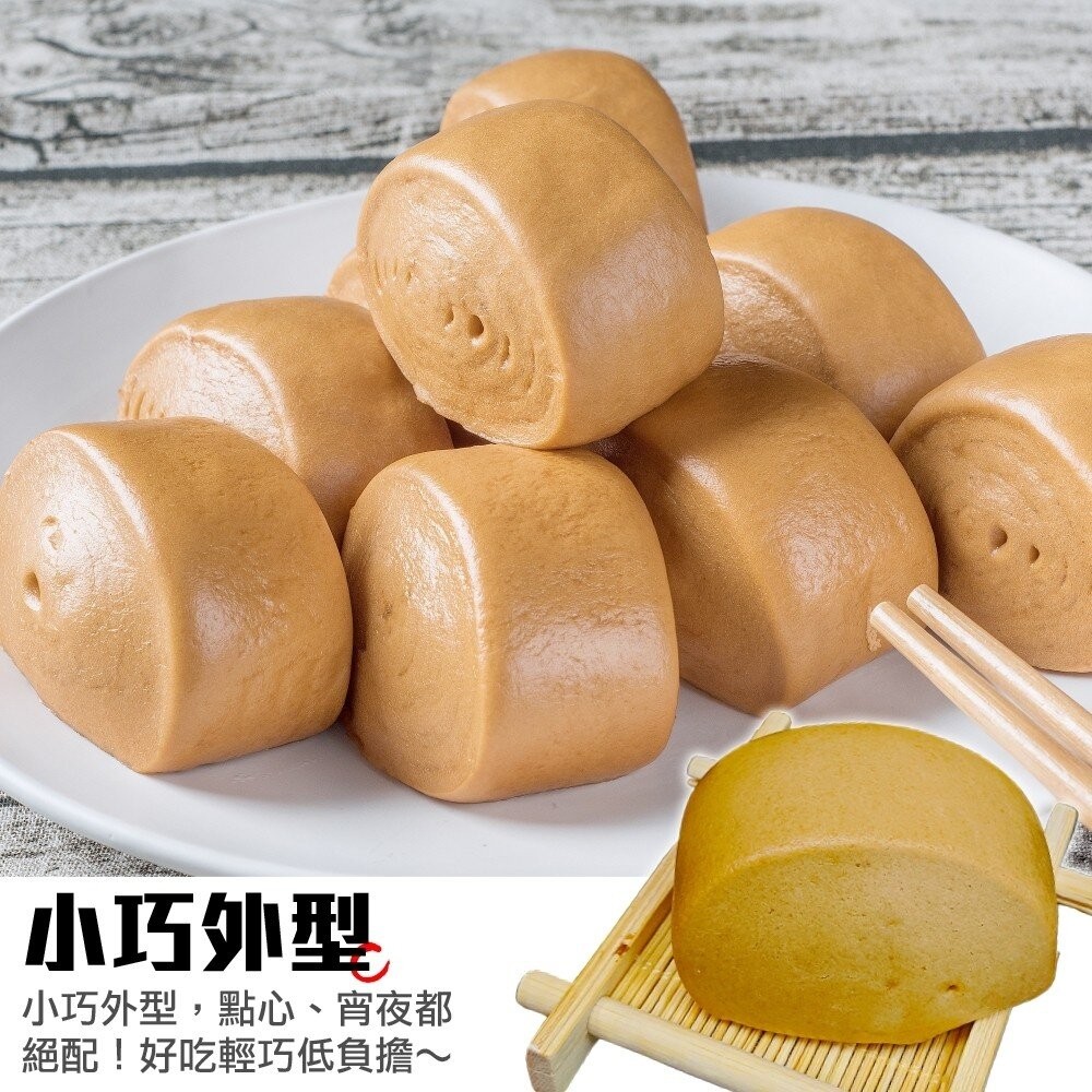 黑糖小饅頭(每包12顆/240g±10%)【海陸管家】滿額免運 饅頭 黑糖饅頭 小饅頭-細節圖5
