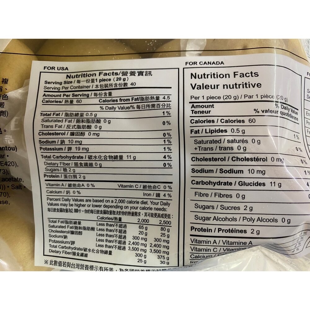 黑糖小饅頭(每包12顆/240g±10%)【海陸管家】滿額免運 饅頭 黑糖饅頭 小饅頭-細節圖7