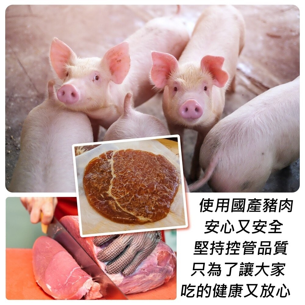 懷舊古早味照燒豬肉排(每片40g±10%)【海陸管家】滿額免運-細節圖3