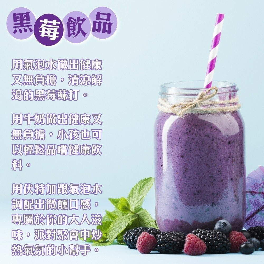 冷凍黑莓(每包200g±10%)【海陸管家】滿額免運-細節圖7