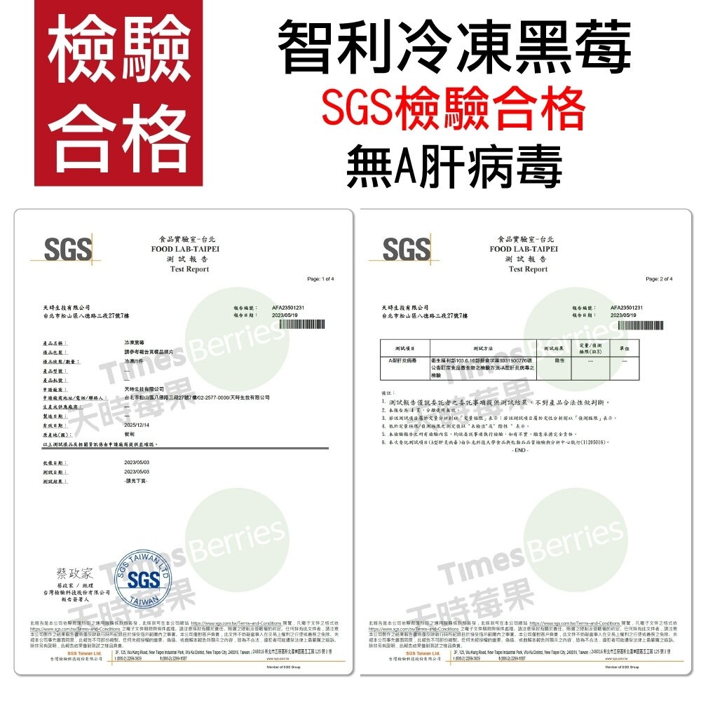 冷凍黑莓(每包200g±10%)【海陸管家】滿額免運-細節圖10