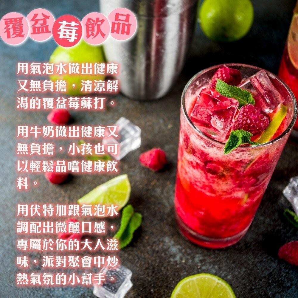 冷凍覆盆莓(每包200g±10%)【海陸管家】滿額免運-細節圖6