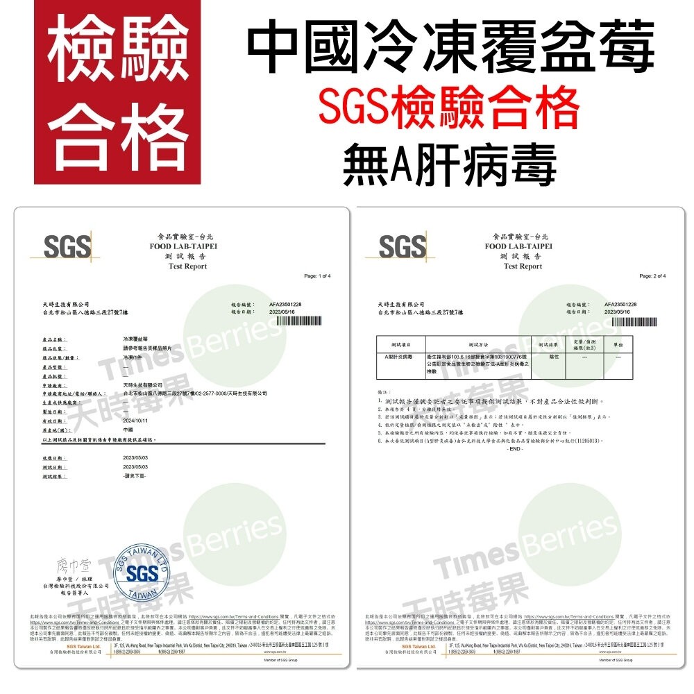 冷凍覆盆莓(每包200g±10%)【海陸管家】滿額免運-細節圖9