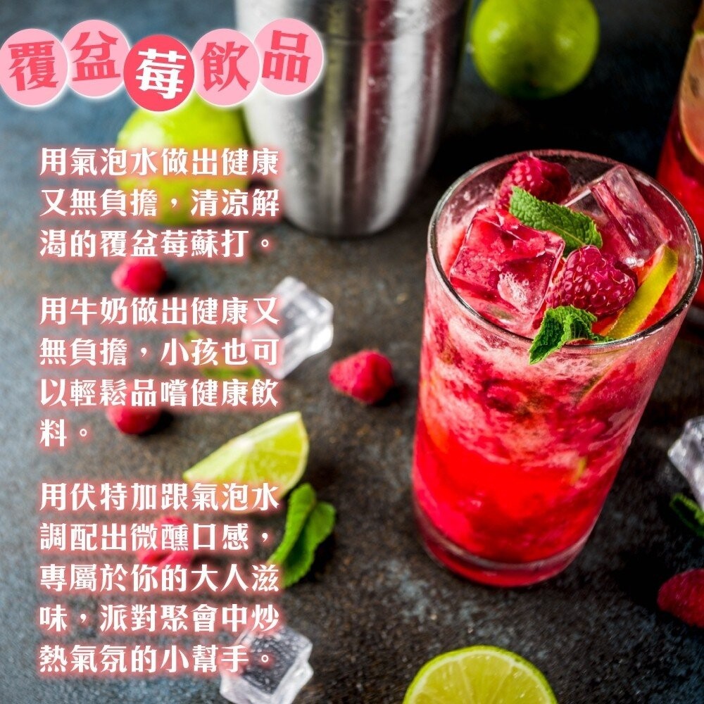 冷凍覆盆莓(每包200g±10%)【海陸管家】滿額免運-細節圖6