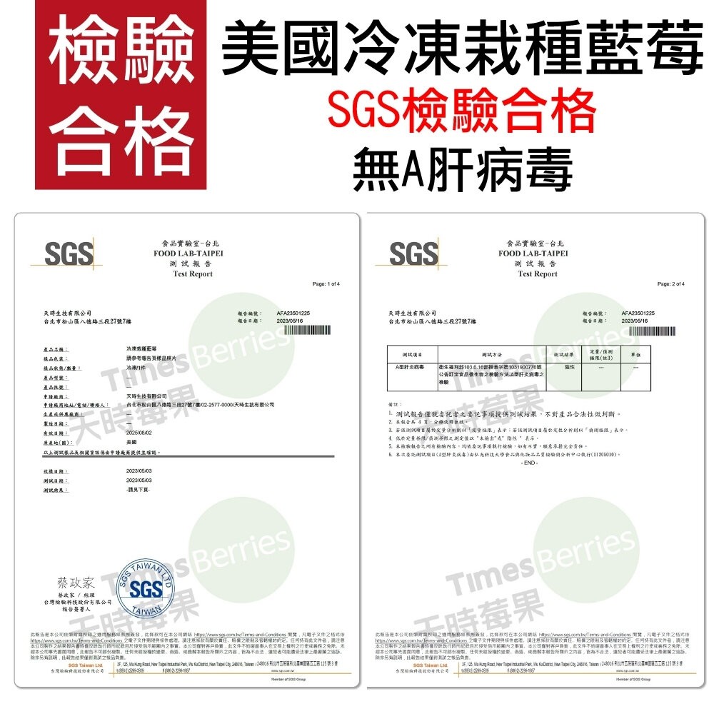 冷凍美國栽種藍莓(每包200g±10%)【海陸管家】滿額免運-細節圖9