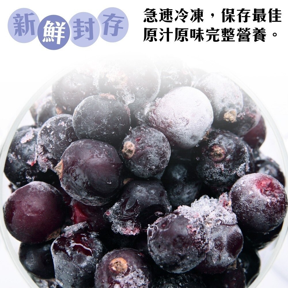 冷凍美國/智利栽種藍莓(每包200g±10%)【海陸管家】滿額免運-細節圖3