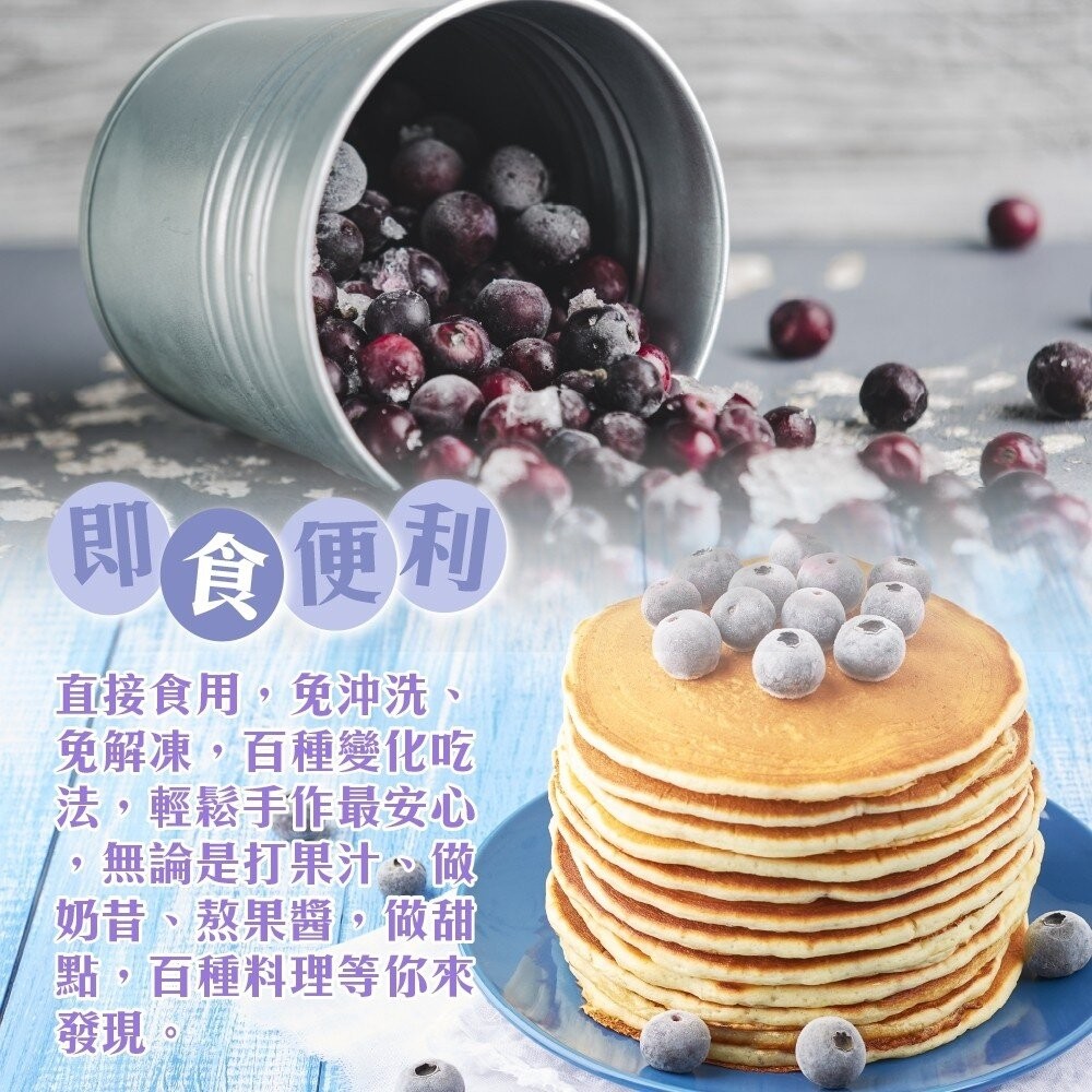 冷凍美國/智利栽種藍莓(每包200g±10%)【海陸管家】滿額免運-細節圖5