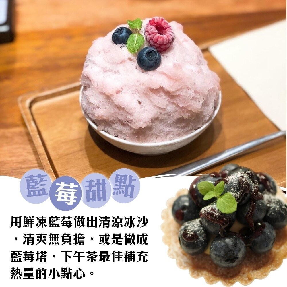冷凍美國/智利栽種藍莓(每包200g±10%)【海陸管家】滿額免運-細節圖7