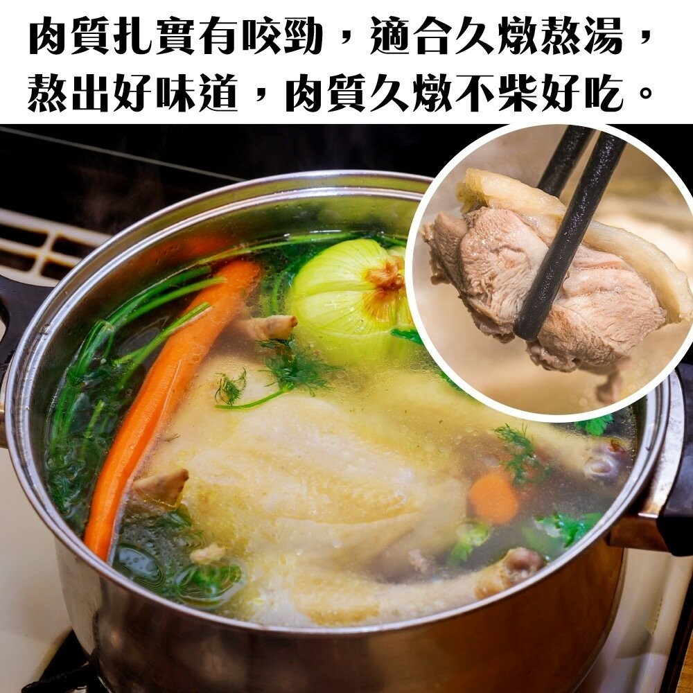 台灣土雞(全雞)(每隻1kg±10%)【海陸管家】滿額免運-細節圖6