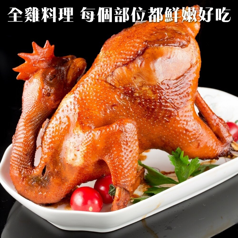 台灣土雞(全雞)(每隻1kg±10%)【海陸管家】滿額免運-細節圖7