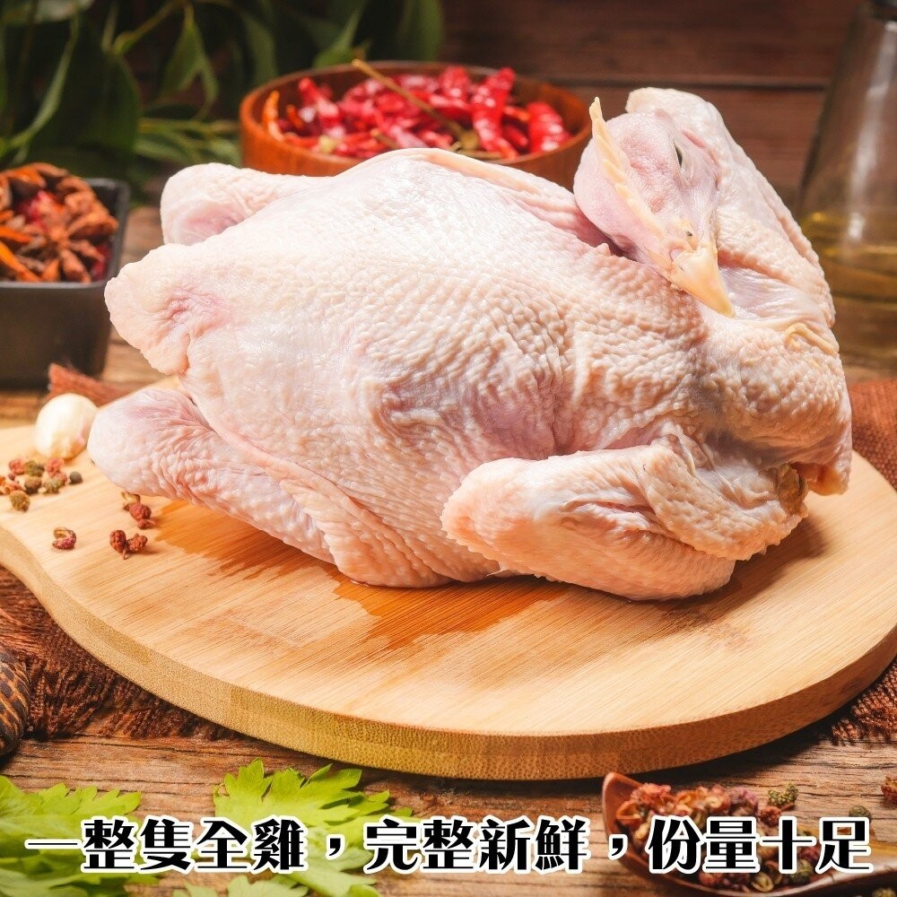 台灣土雞(全雞)(每隻1kg±10%)【天天鮮配】滿額免運-細節圖5