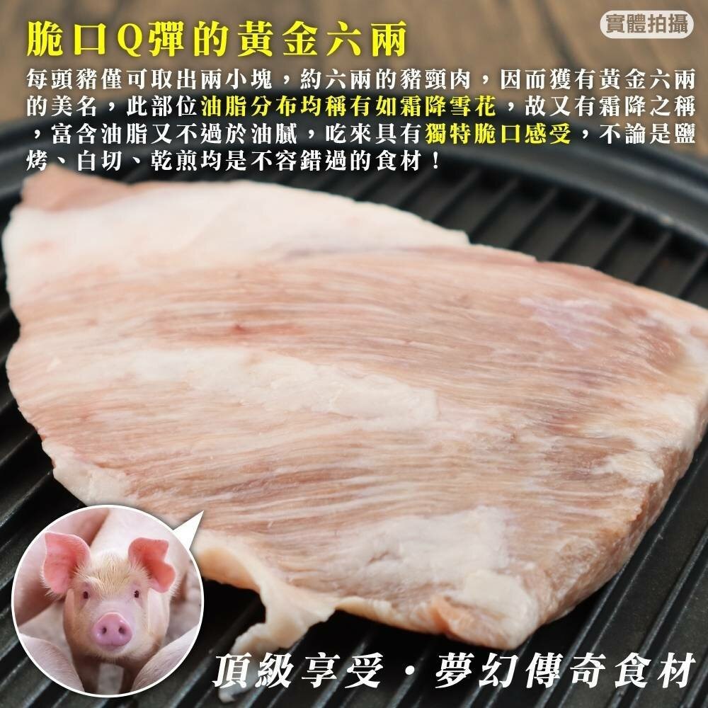 台灣嚴選霜降豬(每包200g±10%)【海陸管家】滿額免運-細節圖3