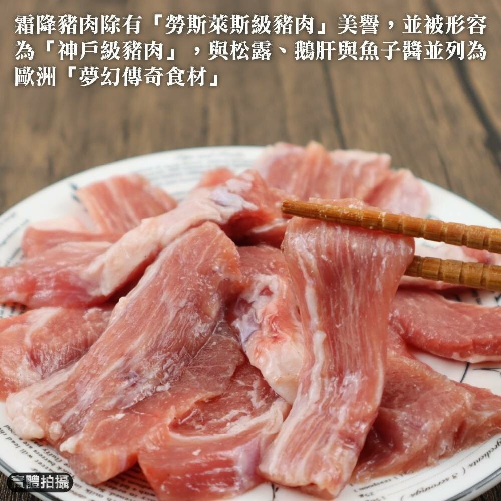 台灣嚴選霜降豬(每包200g±10%)【海陸管家】滿額免運-細節圖4