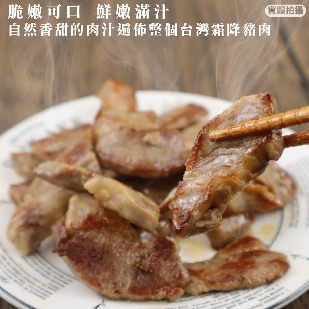 台灣嚴選霜降豬(每包200g±10%)【天天鮮配】滿額免運 豬頸肉 台灣豬 燒烤肉片 火鍋肉片 烤肉 煎炒 冷凍肉品-細節圖6