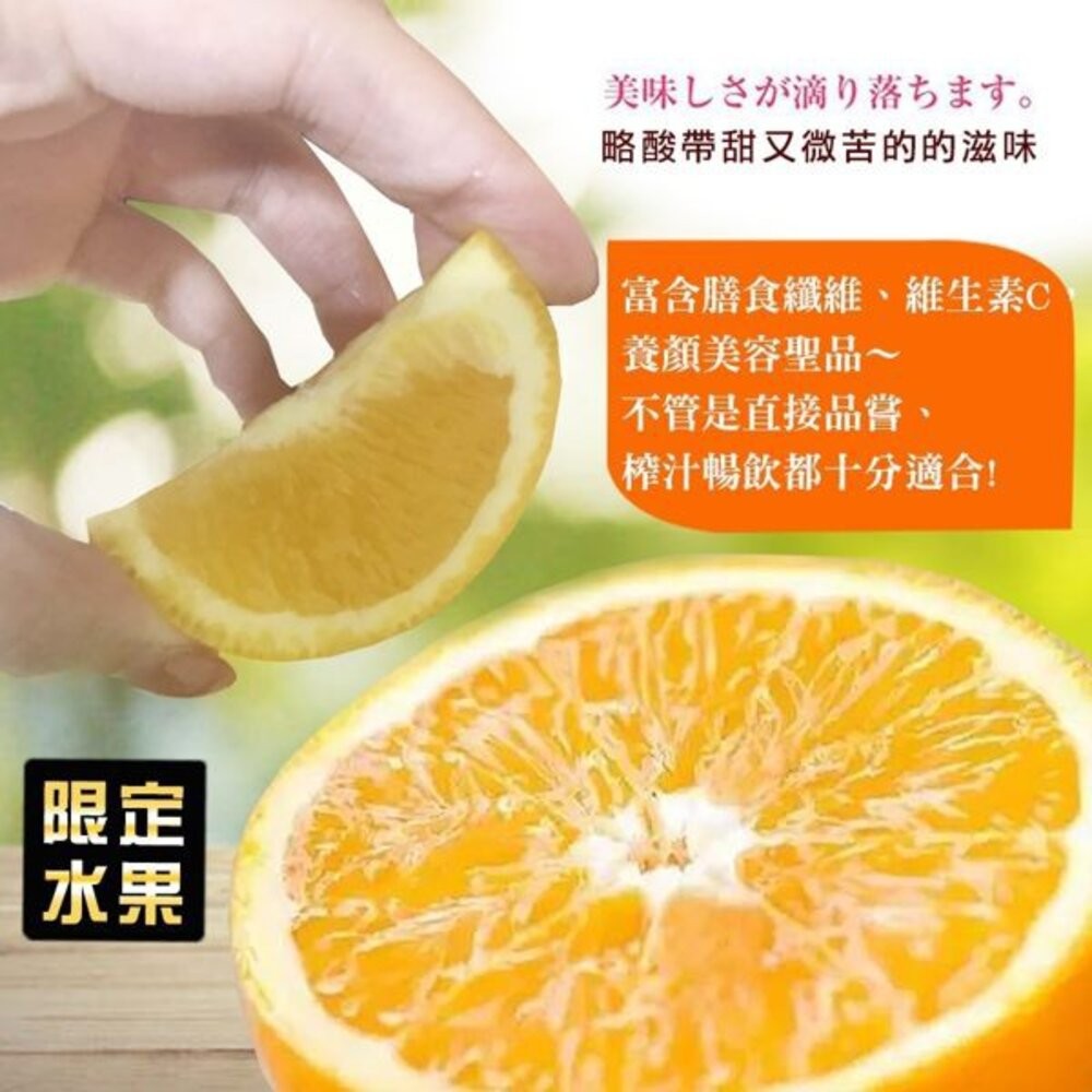 美國肚臍丁原箱30斤±10%含箱/110-140顆 0運費【果之蔬】美國丁 美國柳丁 進口肚臍丁-細節圖4