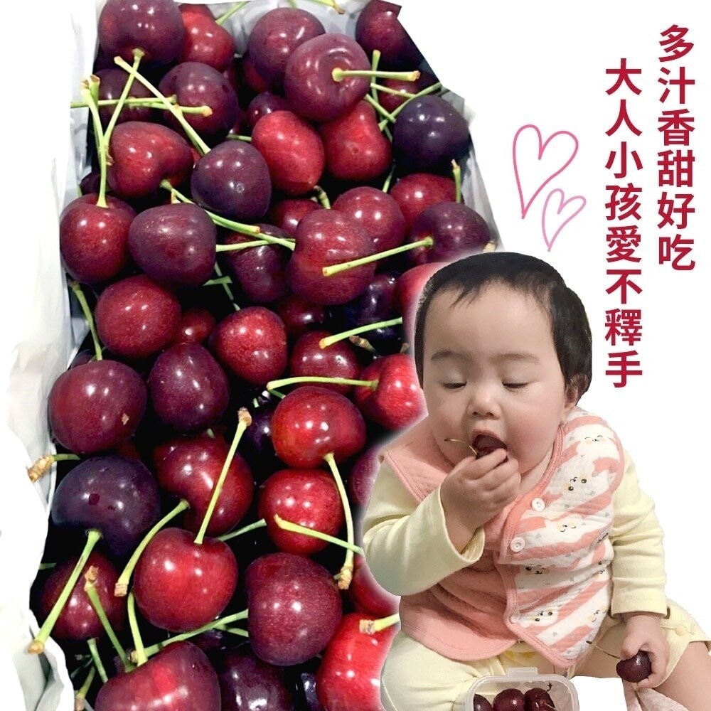 紐西蘭進口櫻桃禮盒1kg±10%【果之蔬】0運費-細節圖2