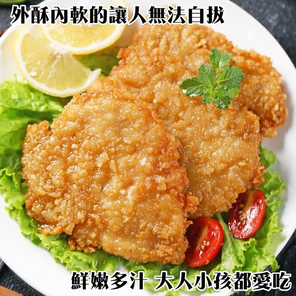 大阪消魂無骨雞排(每包2片/150g±10%)【海陸管家】滿額免運-細節圖2