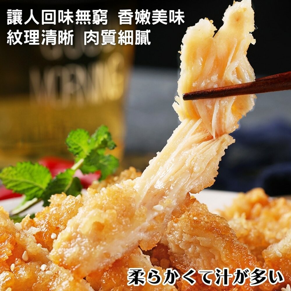 大阪消魂無骨雞排(每包2片/150g±10%)【海陸管家】滿額免運-細節圖3